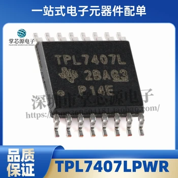 Чисто нов оригинален шелкографический набор от TPL7407LPWR TPL7407L TSSOP16 с устройства, както с ниска ръка