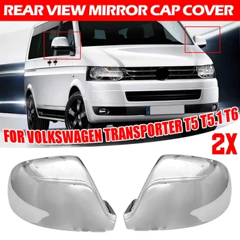 Чифт Автомобилни Страничните Огледала За Задно Виждане За Volkswagen Превозвачът T5 2010-15 T5.1 T6 16-19 Капак Огледала за обратно виждане За Довършване на Каросерията